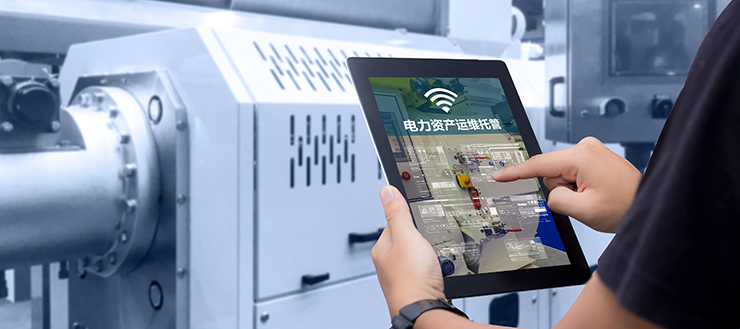 分布式电费结算？